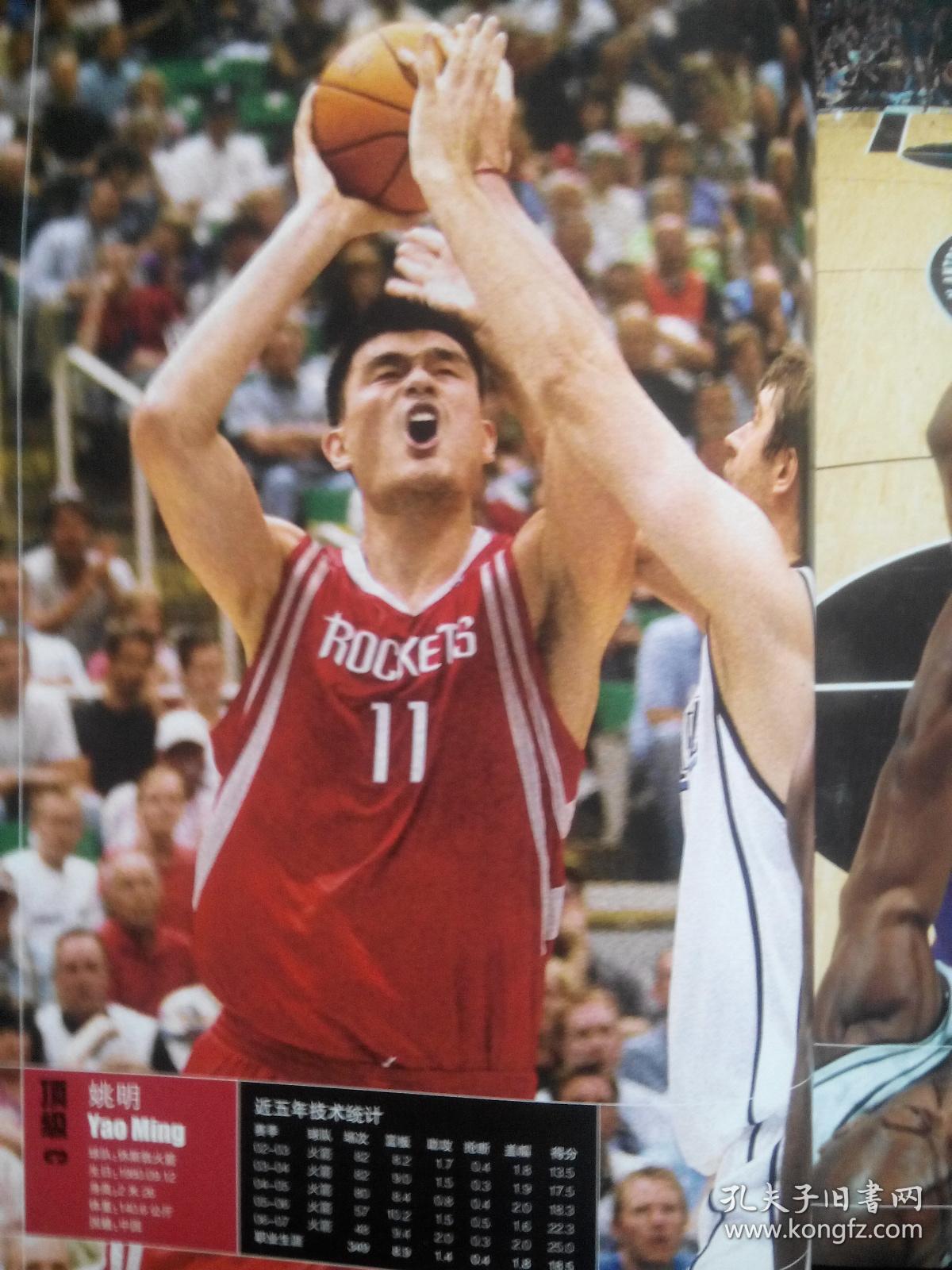 得不从边路 得不从边路